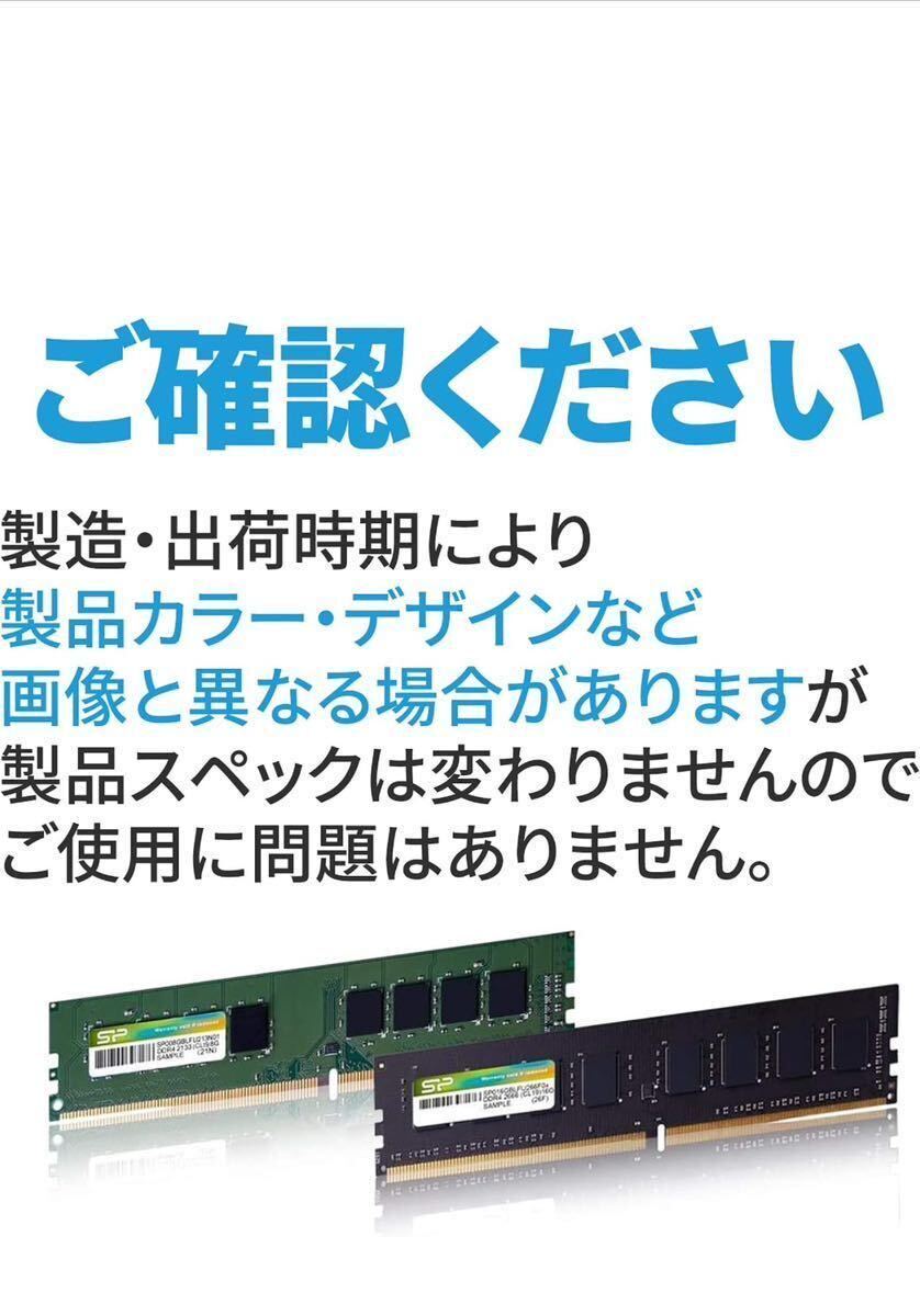 シリコンパワー ノートPC用メモリ DDR4-3200 (PC4-25600) 16GB×2枚 (32GB) 260Pin 1.2V CL22 新品未使用 同一品複数出品中 の画像3