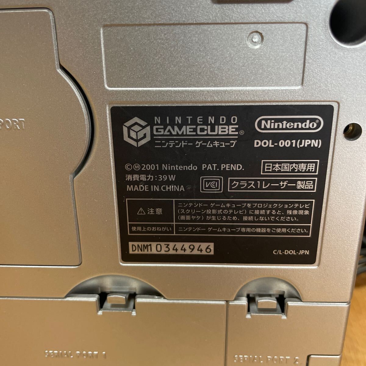 任天堂 Nintendo GAMECUBE :DOL-001(JPN)_画像8