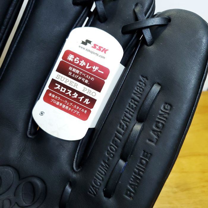 5740円 SSK 黒田博樹モデル スーパープロ 広島カープ時代 5740円 SSK 黒田博樹モデル スーパープロ 広島カープ時代