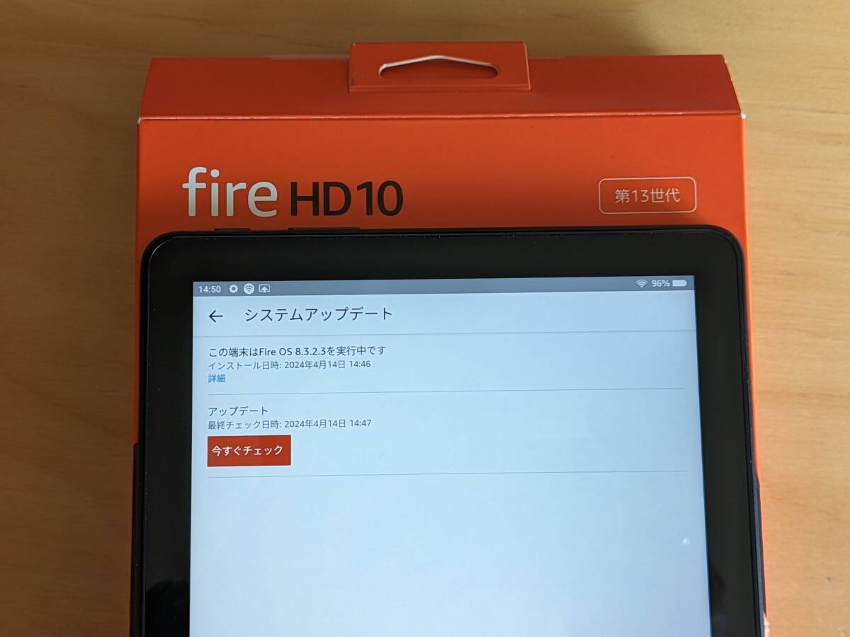 [送料無料！] ほぼ未使用！Fire HD 10 タブレット - 10インチHD ディスプレイ 32GB ブラック (2023年発売 第13世代)_画像5