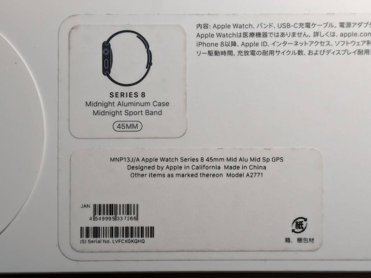 [ бесплатная доставка! прекрасный товар!]Apple Watch Series 8 GPS модель 45mm midnight спорт частота MNP13J/A
