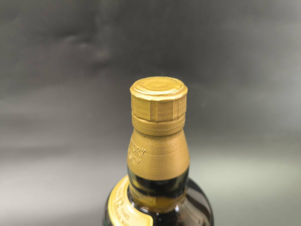 【未開栓】SUNTORY サントリー 山崎 12年 ピュアモルト 43% 700ml 箱付 古酒 同梱可の画像3