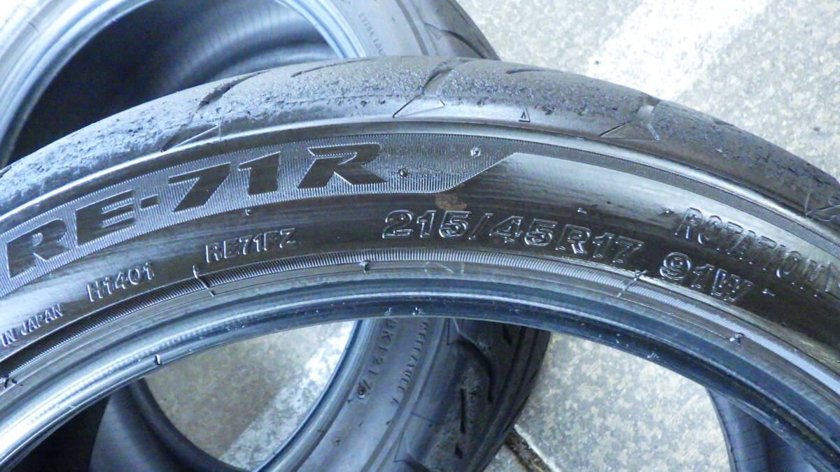 ２１５／４５R１７　９１W 　　BS 　ポテンザー　REー７１R 　2本セット　２０１７製　７分山！！_画像4