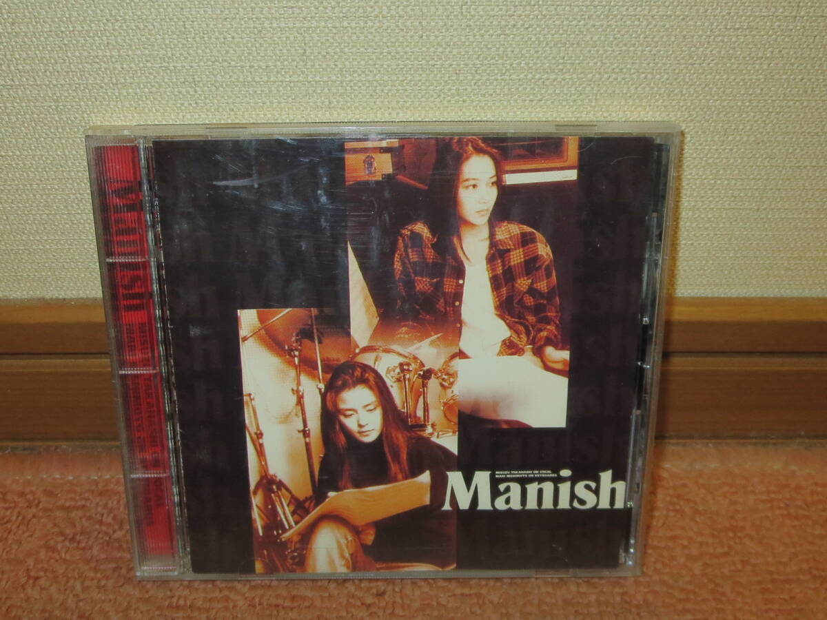 Manish / Manish 1stアルバム 声にならないほどに愛しい 素顔のままKISSしよう 恋人と呼べないDistanceの画像1