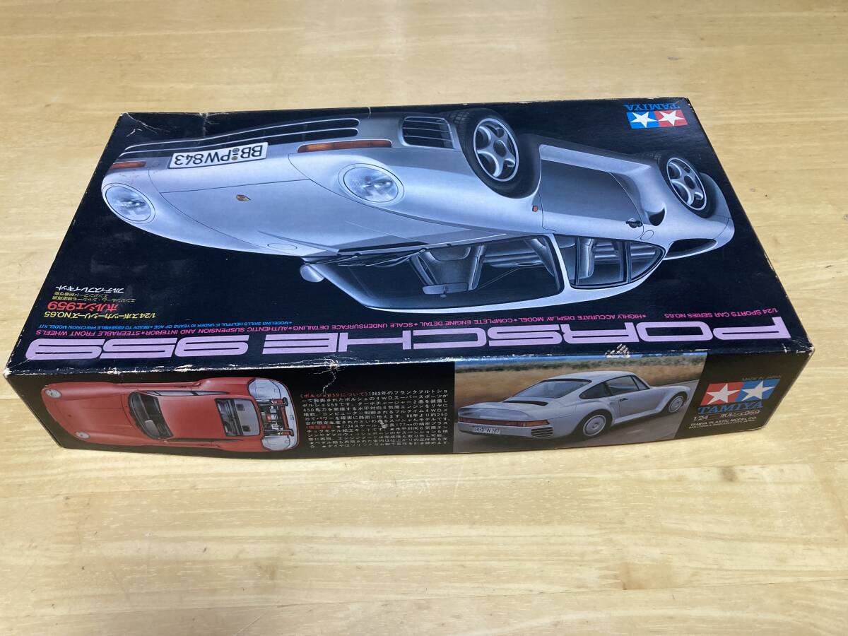 レトロ　ポルシェ959 PORSCHE 959 1/24 スポーツカーシリーズNO.65 希少 レア TAMIYA 画像分 現状品 返品交換不可_画像3