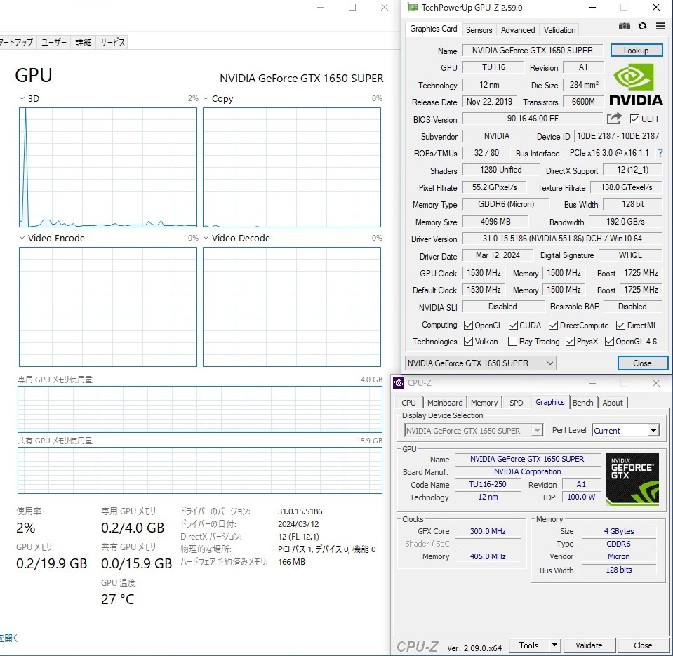 ★ PALIT GeForce GTX 1650 SUPER STORMX 4G GDDR6 DVI HDMI DP NVIDIA ショートサイズ 動作品の画像9