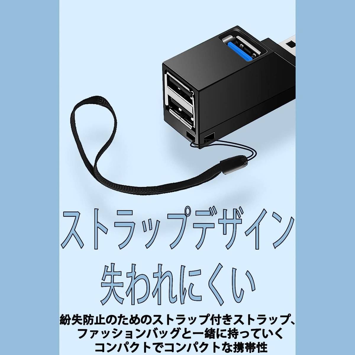 新品 超小型 USB3.0ハブ 3ポート USB3.0 1ポート+USB2.0 2ポート 拡張 コンパクト ポータブル機能付き ノートパソコンと他の互換性_画像5