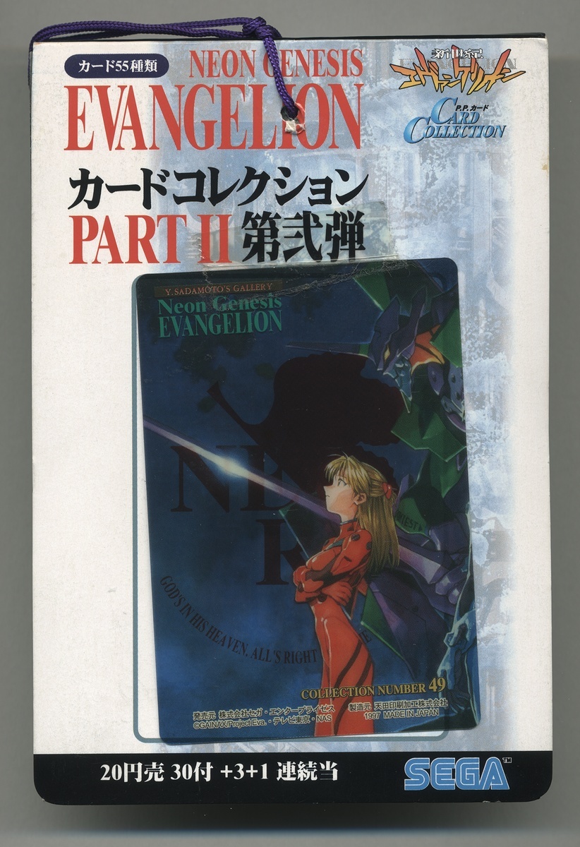 アマダ[新世紀エヴァンゲリオン カードコレクション PART2/第弐弾 1束 (1997年版/未開封 33袋+見本1枚)]#PPカード,引き物(駄菓子屋)の画像2