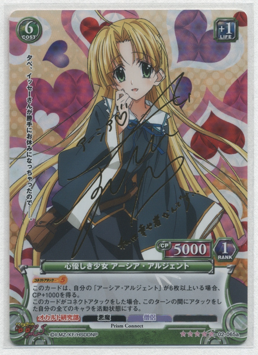 ☆ PSA10 AV3-62 ヴェノム・ウィップ ☆ アベンジャーズ ☆ PSA10 AV3-62 ヴェノム・ウィップ ☆ アベンジャーズ