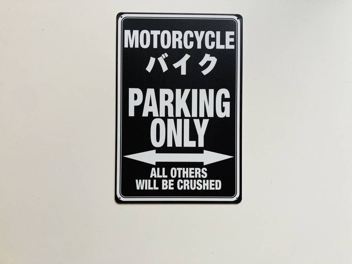 ブリキ看板 20×30㎝ MOTORCYCLE PARKING ONLY オートバイ パーキング オンリー バイク 駐車場 ガレージ インテリア 防水 仕様 新品 P764の画像2