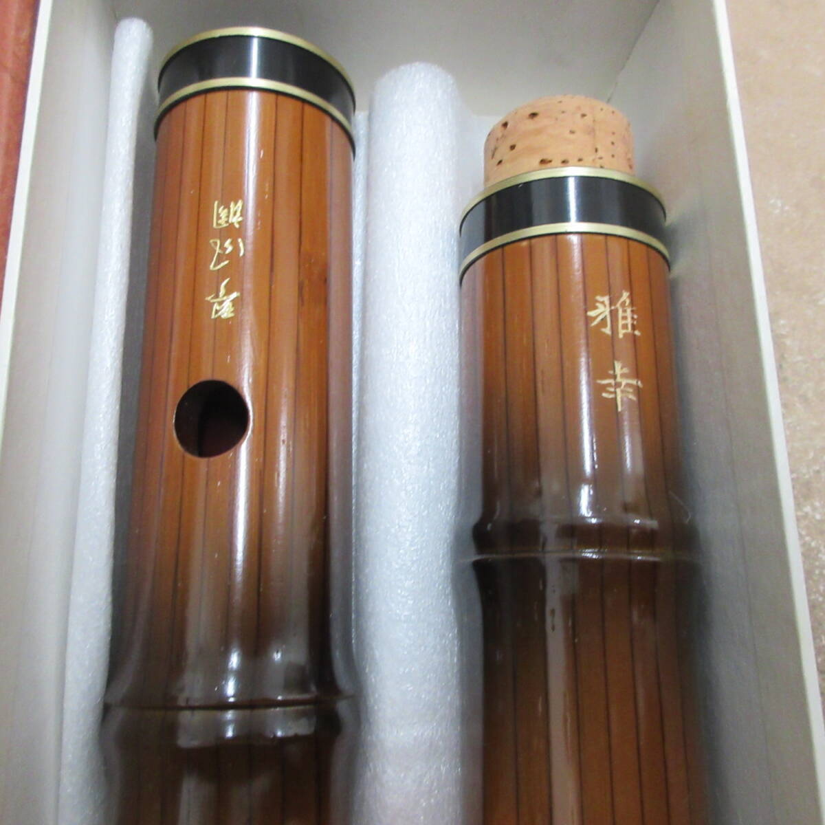  storage goods . xylophone manner shakuhachi traditional Japanese musical instrument . bamboo 1.8 shaku super-discount 1 jpy start 