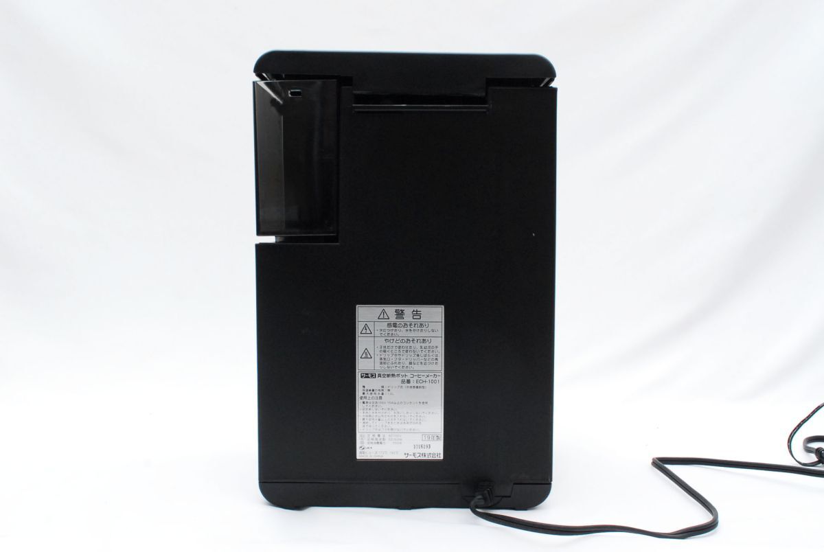 サーモス 真空断熱ポットコーヒーメーカー ブラック ECH-1001BK(2100688_画像6