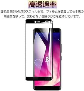 Nutmeg【ケース&フイルム1+1】Rakuten Hand P780/P710 用の ガラスフイルム 対応 楽天ハンド5g 用の画像2