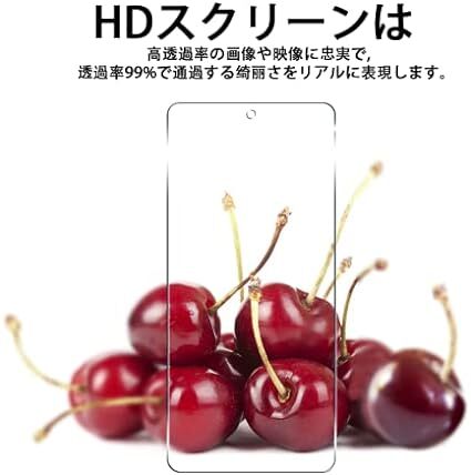 【2+2枚セット】対応 Galaxy A53 5G SCG15 / SC-53C ガラスフィルム スマホ 保護フィルム (2枚_画像3