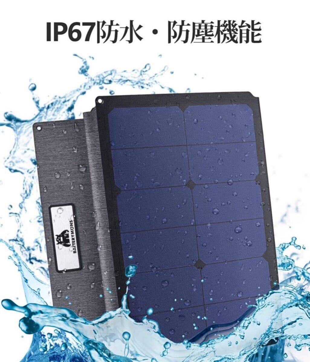 新品ソーラーパネル 140W 単結晶26.4V 5.3A 高変換効率 耐摩耗設計 防塵・防水IP67/超薄型 軽量 の画像5