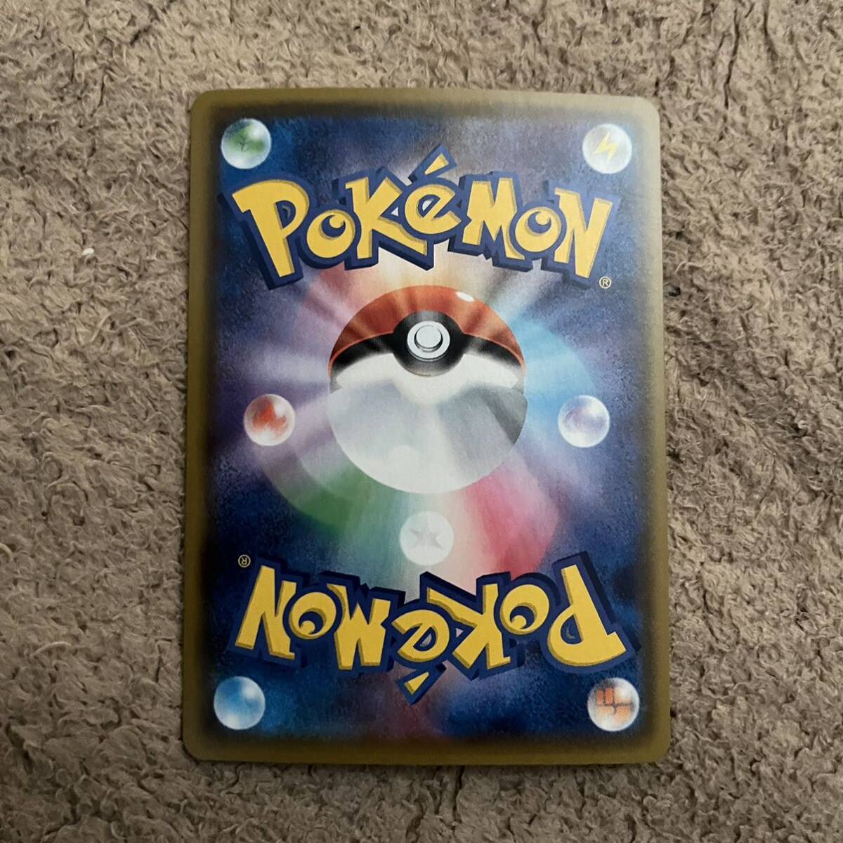 ポケモンカード グリーンの戦略 さいとうなおき 直筆サイン入り ポケモンカード グリーンの戦略 さいとうなおき 直筆サイン入り