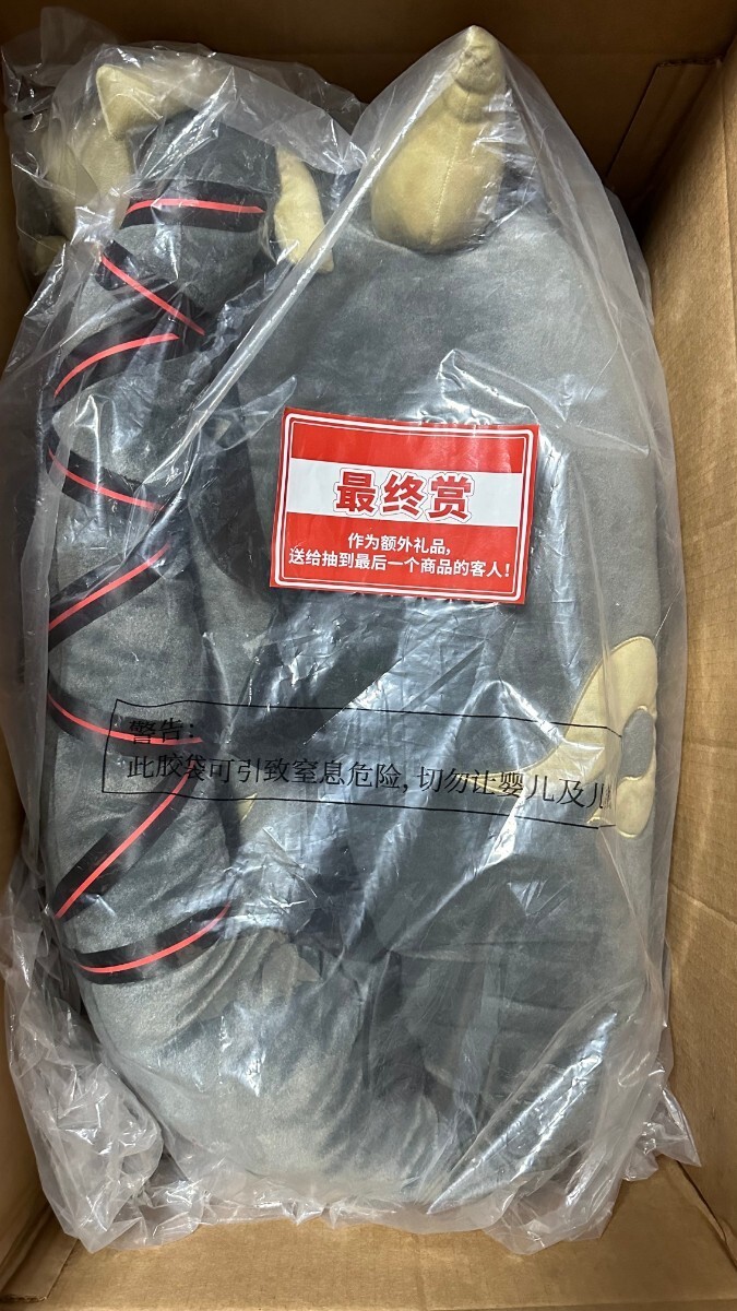 アークナイツ 一番くじ ラストワン賞 チョンユエ 超巨大龍泡泡 アークナイツ 一番くじ ラストワン賞 チョンユエ 超巨大龍泡泡