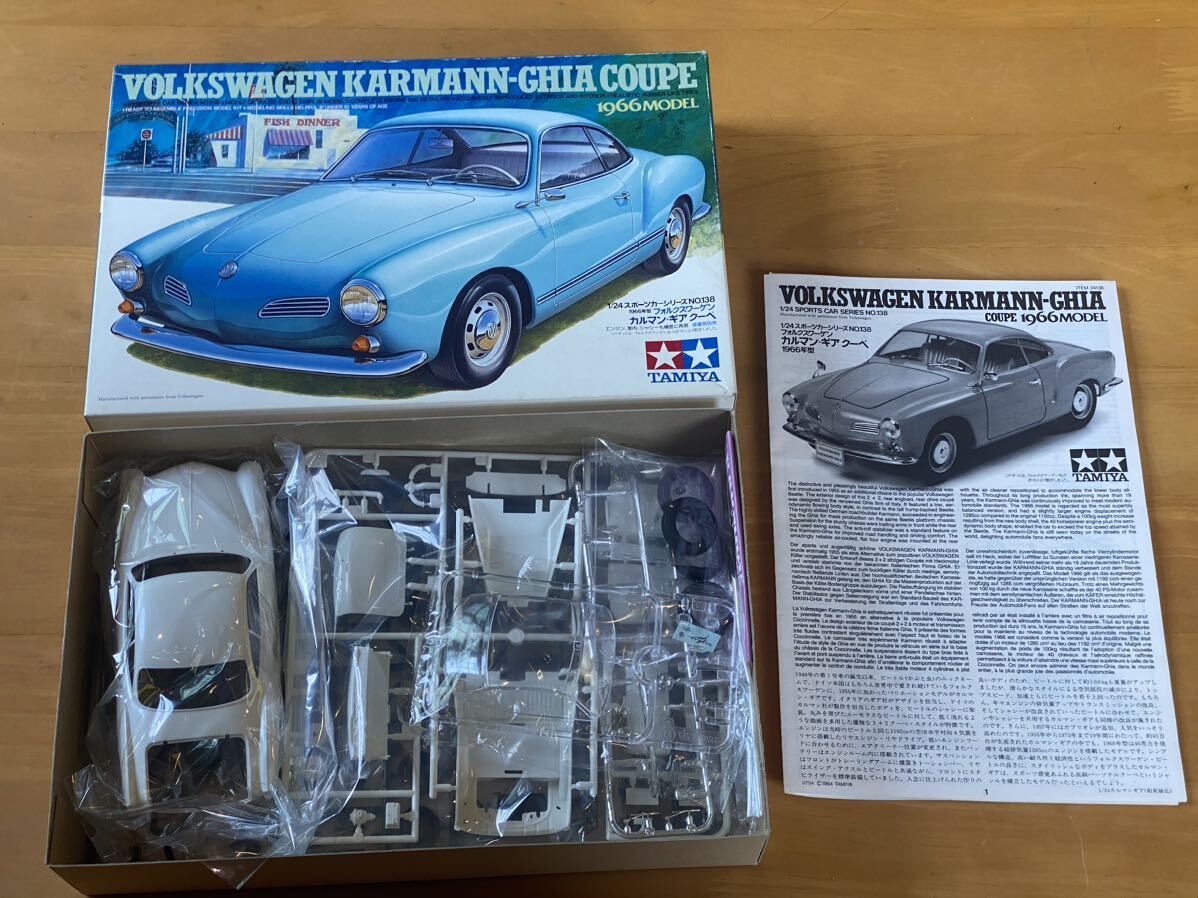 【FFF】タミヤ プラモデル 1/24 カルマン・ギア・クーペ 1966年製 TAMIYA スポーツカーシリーズNo 138 フォルクスワーゲンの画像1