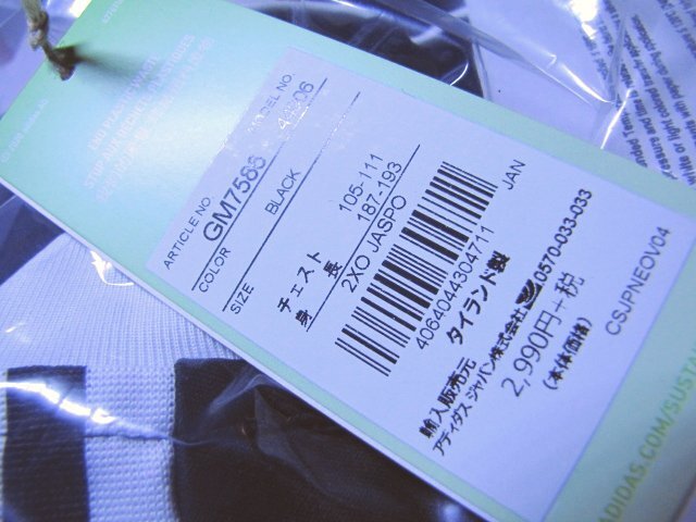 adidas アディダス トレーニング シャツ Tシャツ ポリエステル TIRO (2XOサイズ)黒★格安SALE!!の画像3