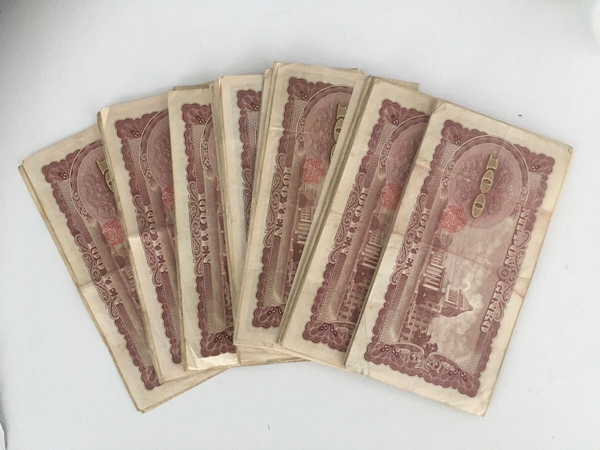 旧紙幣　100円札　60枚セット　板垣退助_画像2