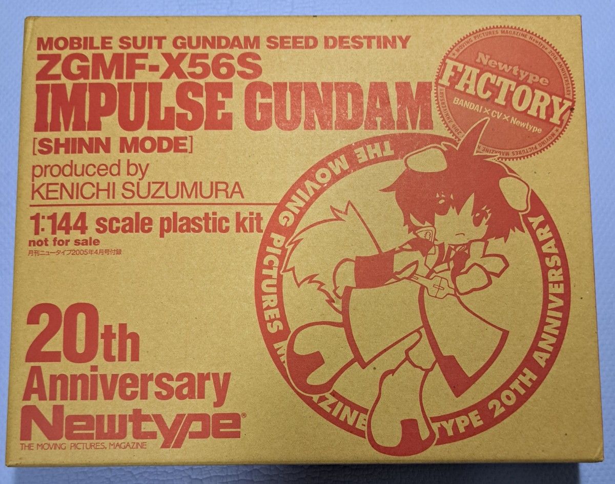 非売品 機動戦士ガンダムSEED DESTINY インパルスガンダム 月刊 非売品 機動戦士ガンダムSEED DESTINY インパルスガンダム 月刊