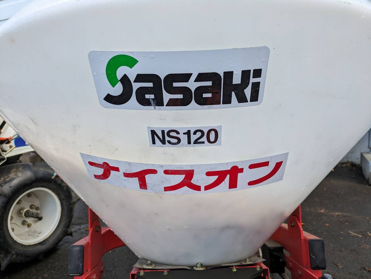八戸発 ササキ コーポレーション ニンニク種子供給機 NS120 売切!!の画像8