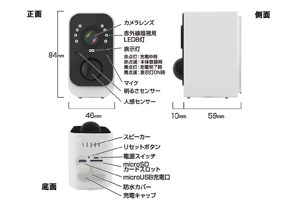 Kashimura/カシムラ 防犯カメラ スマートカメラ 外出先からスマホで見える 防水 どこでも設置 KJ-189 新品_画像3