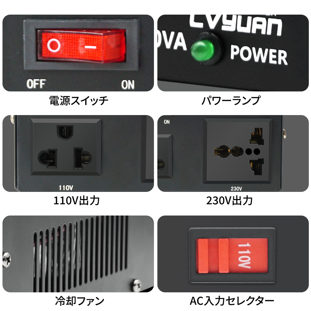 新品 トランス 海外国内両用型変圧器 500W 降圧 昇圧兼用型 変圧器 ポータブルトランス 【500VA 100V/110V 220V/240V 自由変換 LVYUAN_画像6