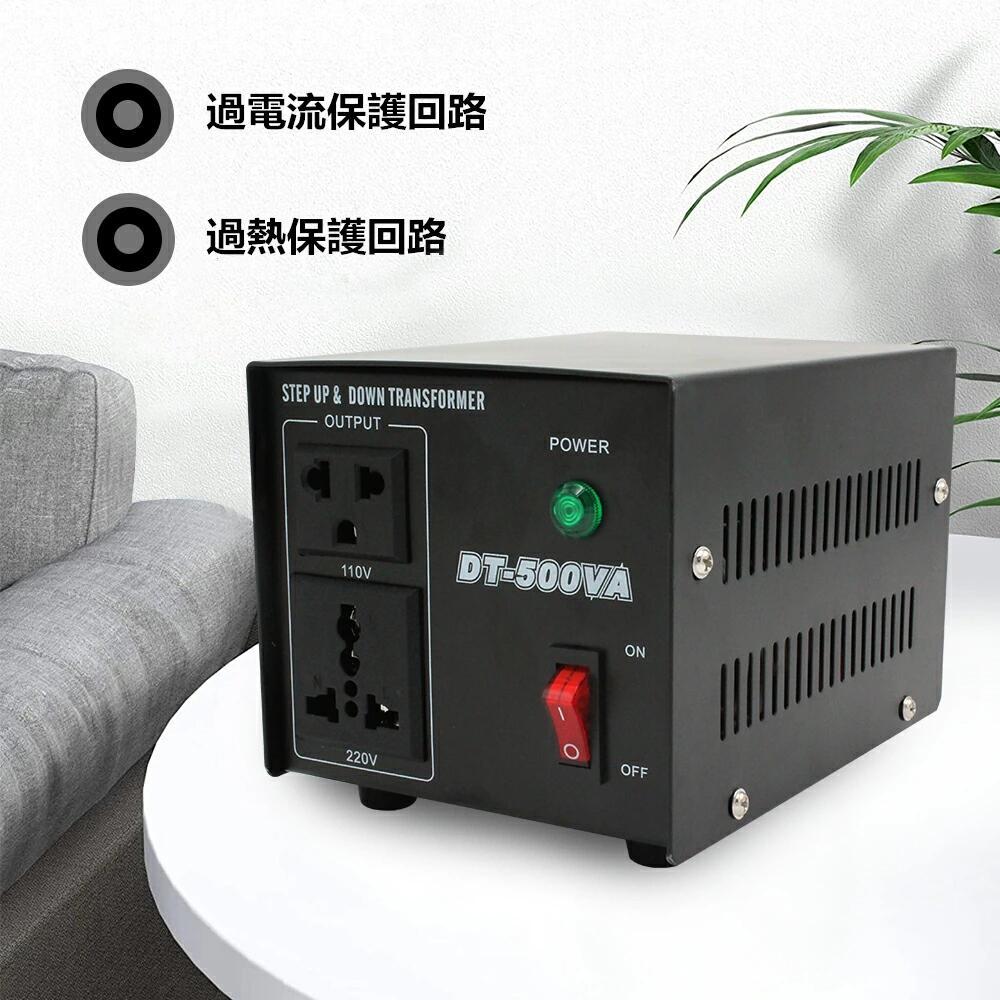 新品 降圧 昇圧兼用型 500W 変圧器 トランス 両用型変圧器 海外国内むけ ポータブルトランス 【500VA 100V/110V 220V/240V 自由変換 LVYUANの画像6