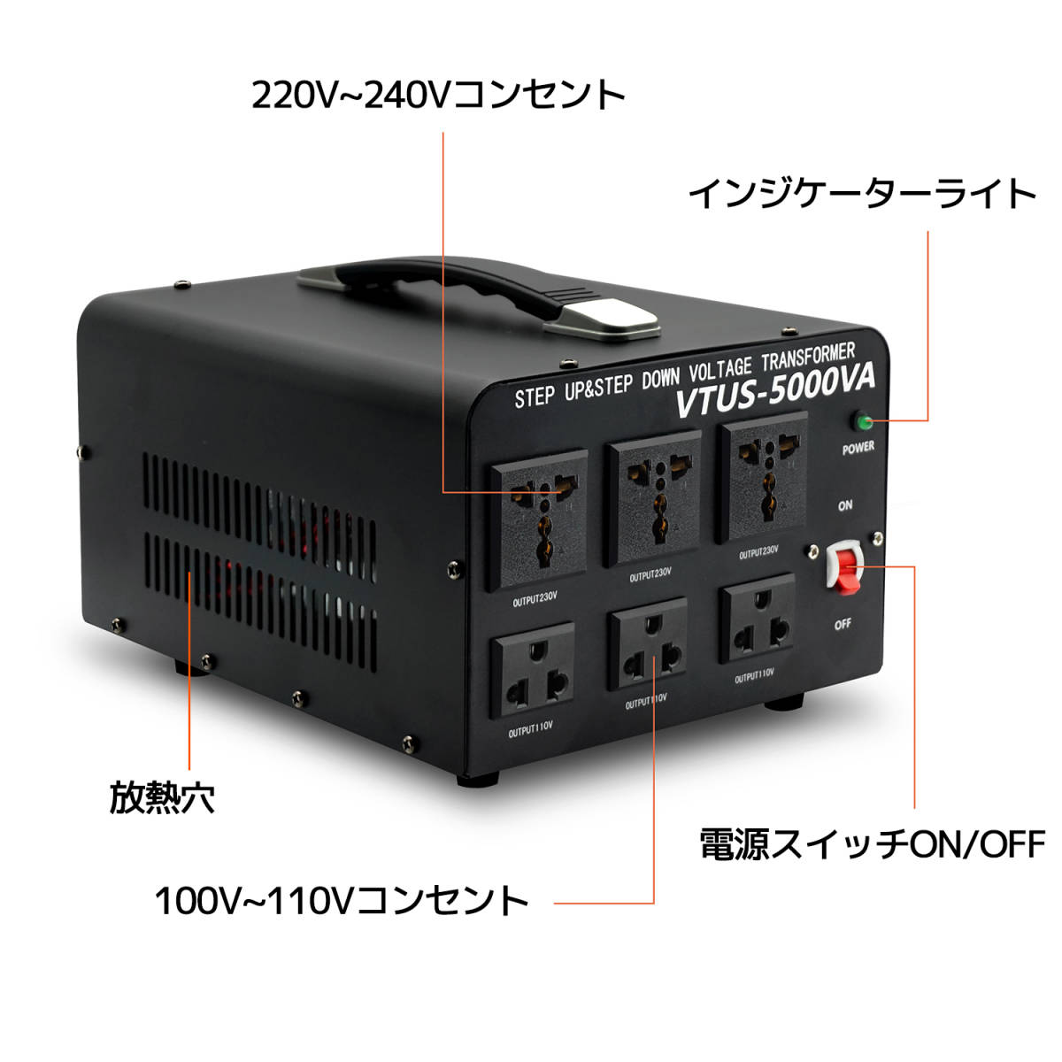 新品 5000W アップトランス ダウントランス 変圧器 切替式 100V/110V-220V/240Vに変圧 両用変圧器 ポータブルトランス 海外機器対応 LVYUAN_画像9