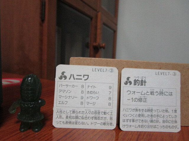 ネクロスの要塞消しゴム　3弾　ハニワ　カード付き☆　食玩　フィギュア_画像3