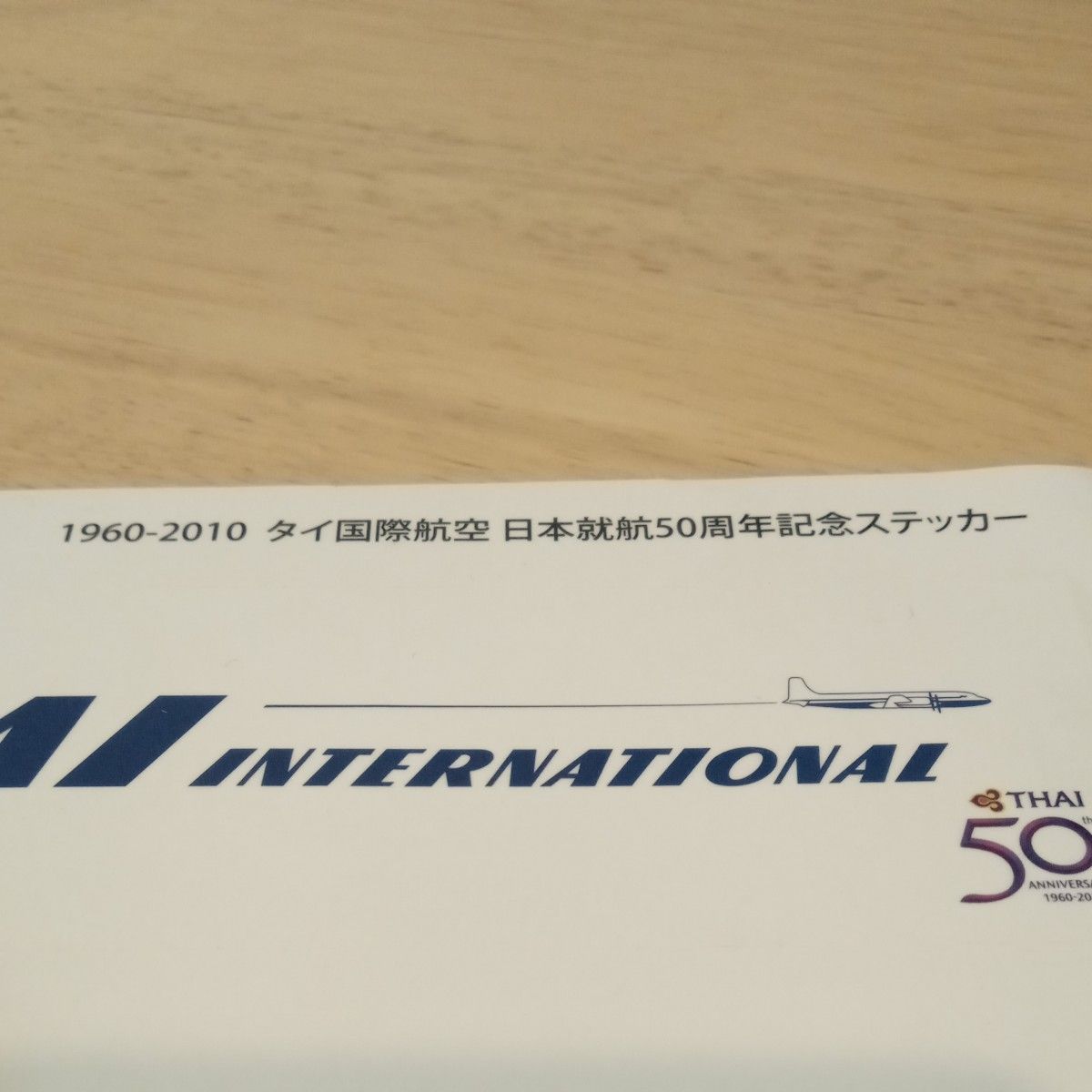 ステッカー タイ国際航空 日本就航50周年記念 ステッカー