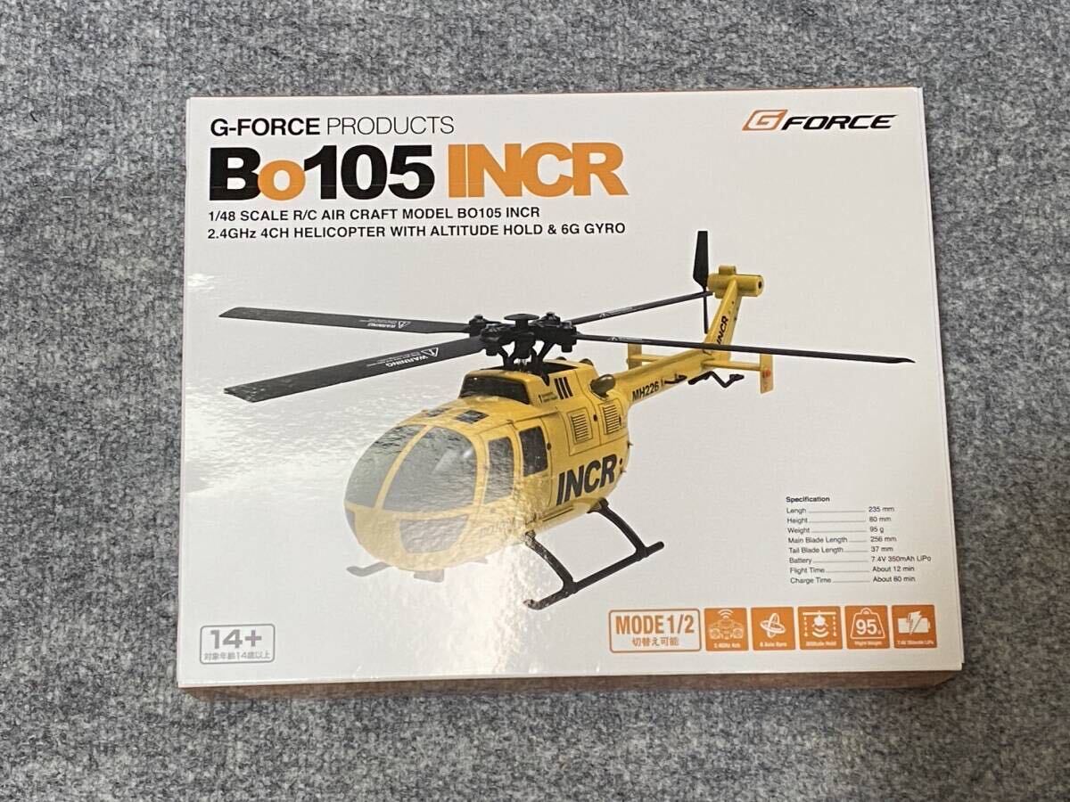 Bo105 INCR G-FORCE