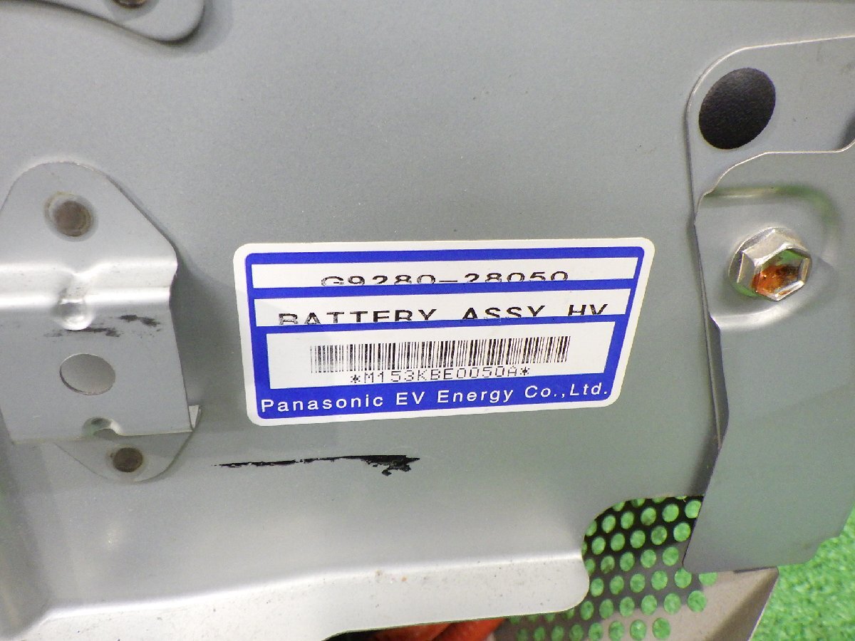 トヨタ エスティマ AHR20 ハイブリッドバッテリー HV パナソニック G9280-28050 G9510-28040 ボルテージセンサー付 走行済み 診断機済みの画像5