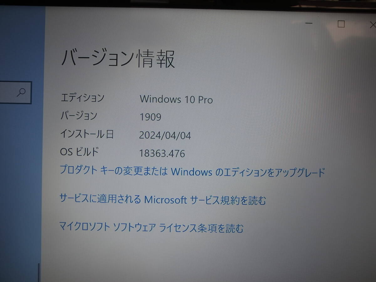 ★DELL/デル★Vostro 3471★Core i5 9400★Windows10 Pro★メモリ4GB★デスクトップパソコン/PC★_画像3