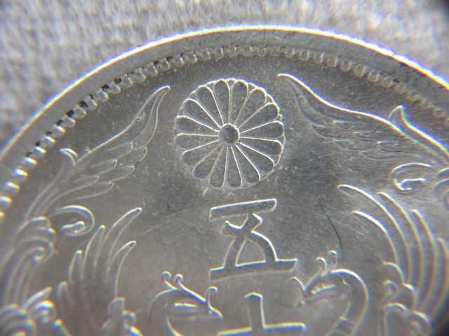 ■美品 50銭 五十銭 大日本 昭和11年 銀貨 硬貨 貨幣 古銭 アンティーク ヴィンテージ コレクション 重量約4.96gの画像5