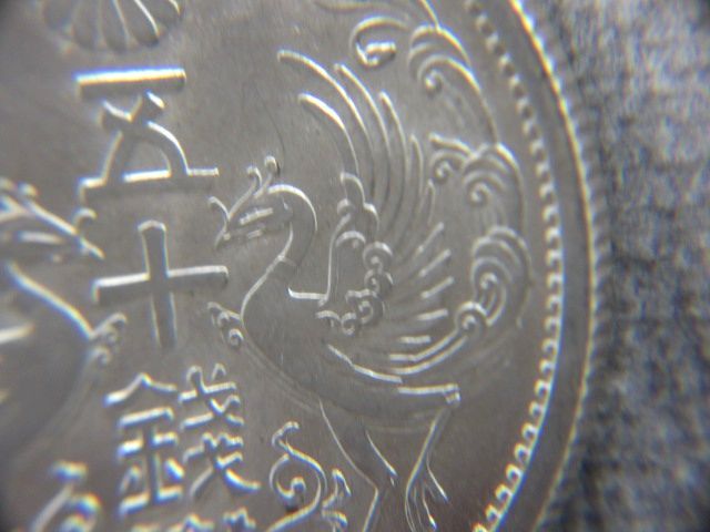 ■美品 50銭 五十銭 大日本 昭和11年 銀貨 硬貨 貨幣 古銭 アンティーク ヴィンテージ コレクション 重量約4.96gの画像3