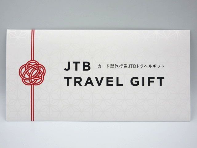 ■【送料無料】未使用品 残高確認済 JTBトラベルギフト 20000円分 2万円 旅行券 カードタイプ 有効期限2033年9月18日の画像1