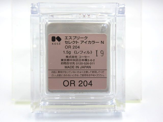 ■【未使用】 KOSE コーセ エスプリーク セレクト アイカラー N OR 204 レフィル 1.5g オレンジ系 ブライトカラーの画像4
