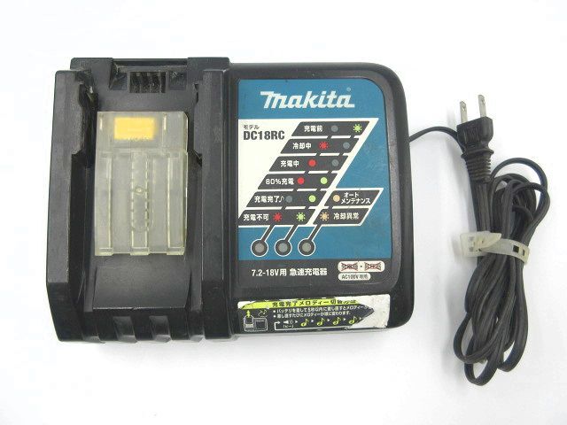 ◎ｍakita マキタ DC18RC 7.2-18V用 急速充電器 AC100V専用 中古 簡易通電確認のみ 個人保管品 現状品_画像1