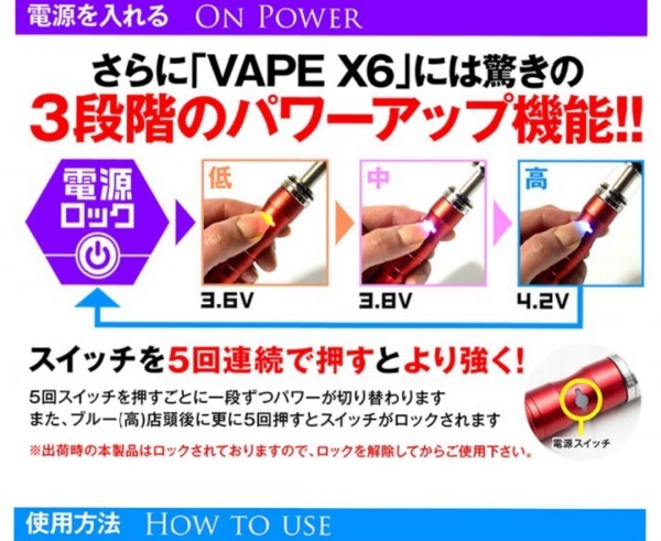 【新品★即決】 電子タバコ VAPE kamry X6 20ml リキッド1本無料サービス 禁煙グッズ VAPE カムリー クロスシックスの画像2