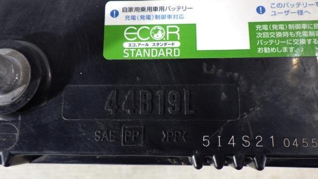 【青森 八戸発】再生バッテリー 44B19L GSYUASA ECOR STANDARD_画像2