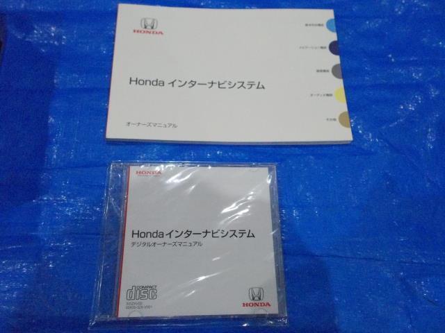 【宮城 塩釜発】中古 カーナビゲーション ステップワゴン DBA-RK1 メーカーオプション品 ミツビシ NR-262JH-10STP5の画像5