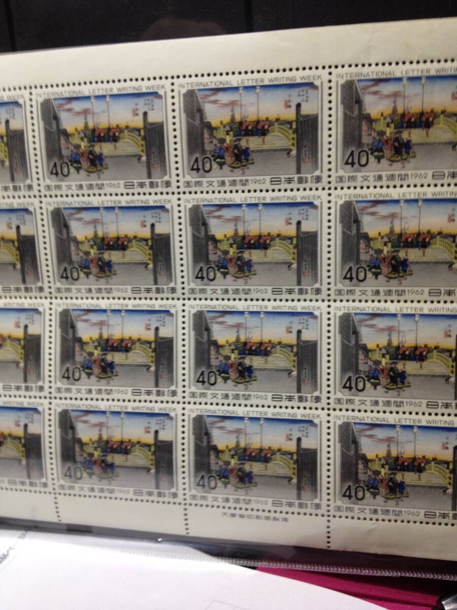 日本橋 切手シート 1962年 40円切手20枚 完全未使用品（右耳無し） スマートレターの画像2