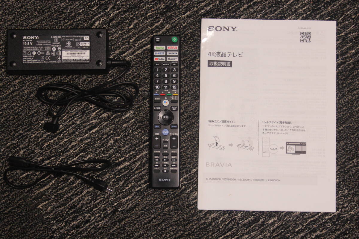 美品 2021年製 SONY ソニー 液晶テレビ KJ-43X8000H ドルビーアトモス対応の画像8