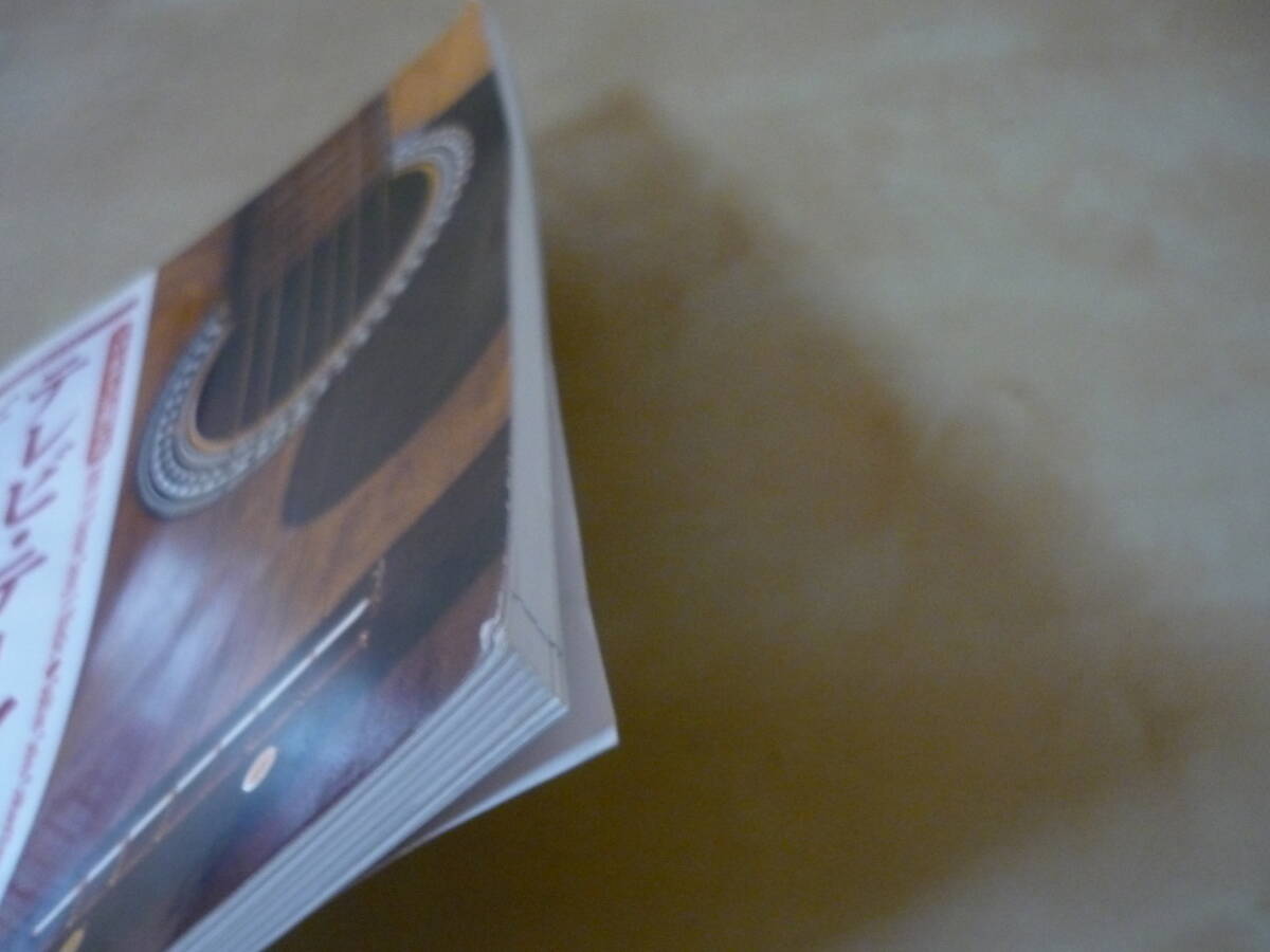 NHKドラマ＆テーマコレクション・ソロギターで奏でるテレビテーマ主題歌ギター名曲集CD付きタブ譜付スコア楽譜 の画像6