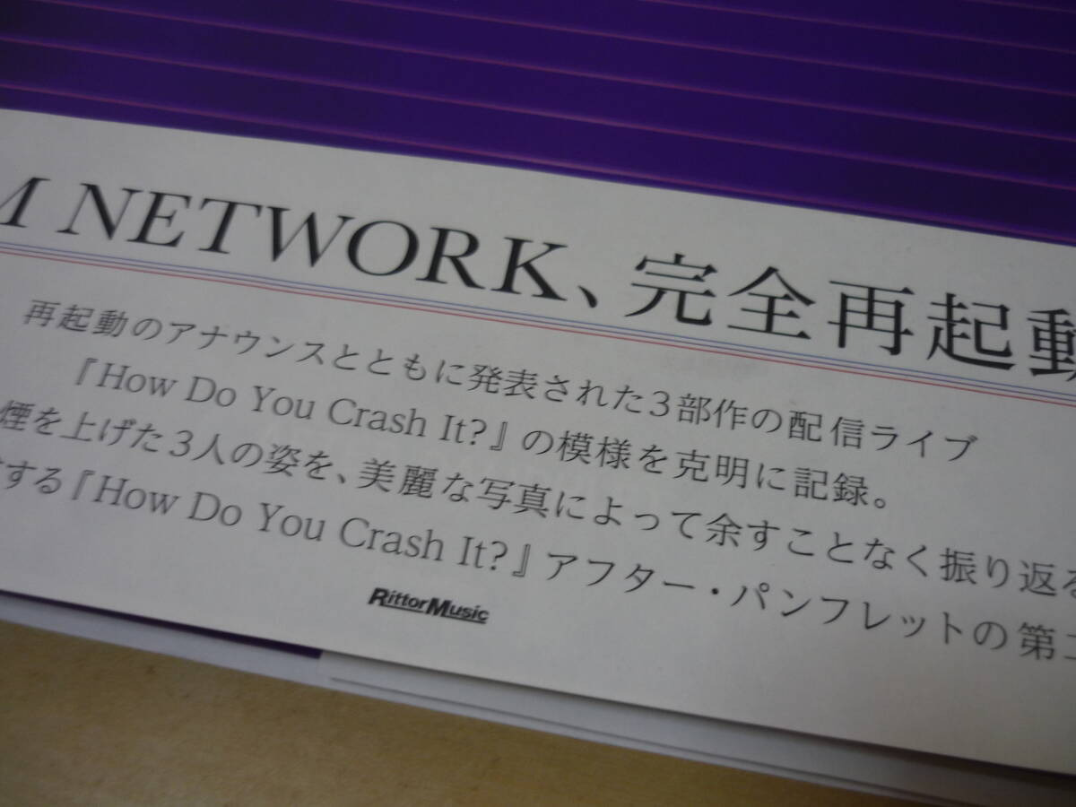 送120～[TM NETWORK HOW DO YOU CRASH IT？TWO]アフターパンフレット(2) ゆうパケ188円の画像2