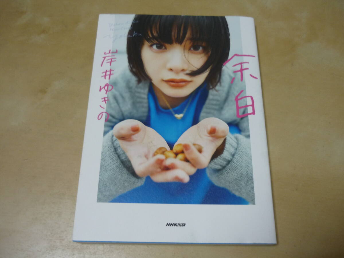  отправка 120~[..... более белый ] фото эссе *.. комплектация 188 иен 