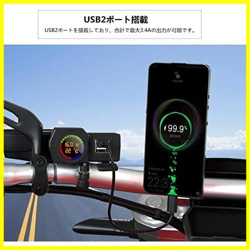★USB2ポート★ 電圧計 3.4A 温度計 USB2ポート USB電源 USB充電器 電源スイッチ バイク_画像2