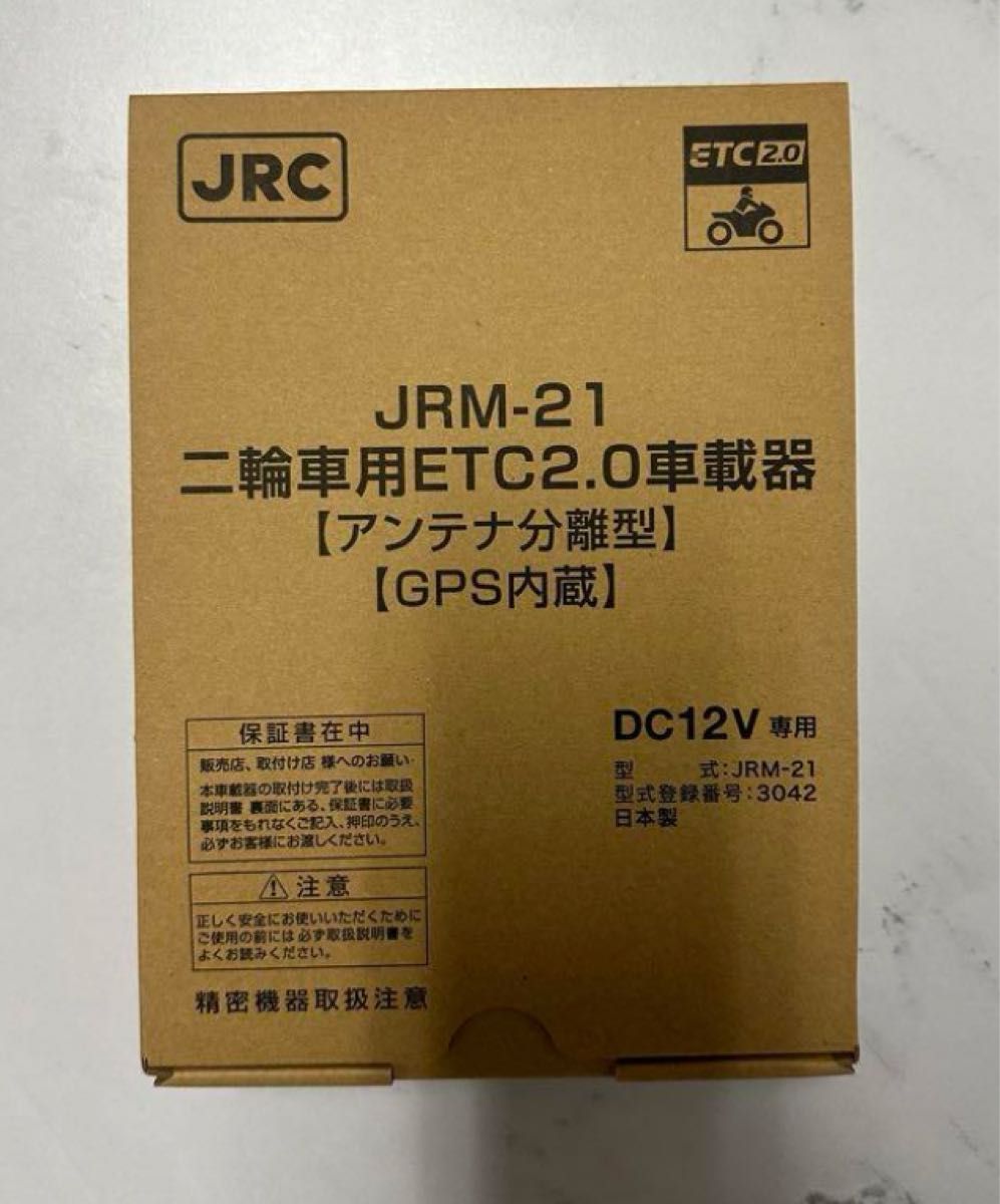 JRM-21 　二輪用　 ETC 2.0　、車載器 アンテナ分離型 GPS内蔵